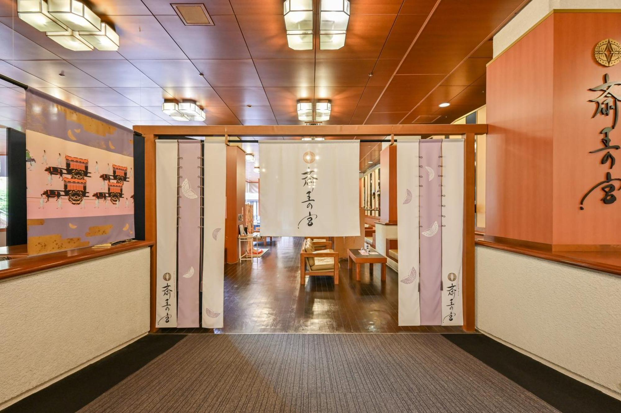 Saiou No Miya Hotel Ise Exterior photo